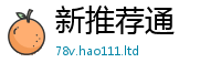 2025新澳门2025免费原料和7777788888管家婆老家凤凰网